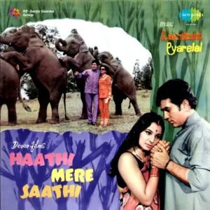Haathi Mere Saathi (1971) Album Cover
