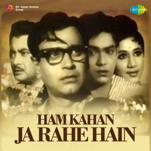 Ham Kahan Ja Rahe Hain (1966) Album Cover