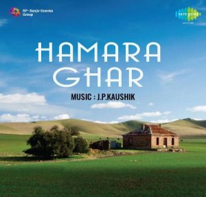 Hamara Ghar (1964) Album Cover