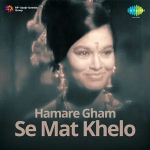 Hamare Gham Se Mat Khelo (1967) Album Cover