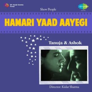 Hamari Yaad Aayegi (1961) Album Cover