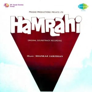 Hamrahi (1963) Album Cover