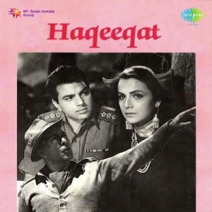 Haqeeqat (1964) Album Cover