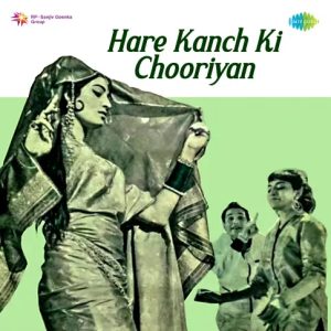 Hare Kanch Ki Chooriyan (1967) Album Cover