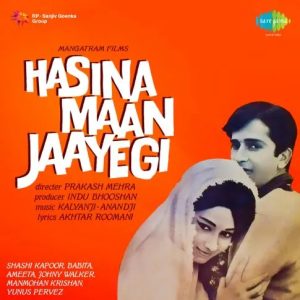 Hasina Maan Jaayegi (1968) Album Cover