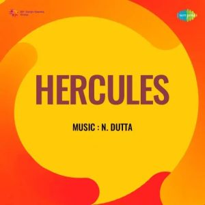 Hercules (1964) Album Cover