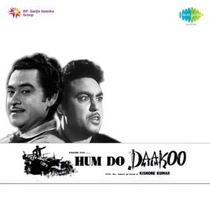 Hum Do Daakoo (1967) Album Cover