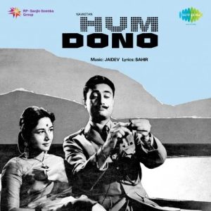 Hum Dono (1961) Album Cover