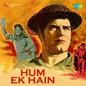 Hum Ek Hain (1969) Album Cover