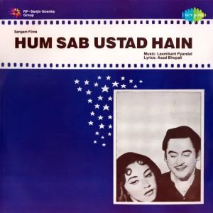 Hum Sab Ustad Hain (1965) Album Cover