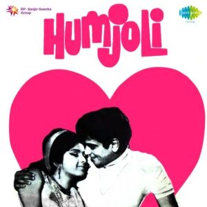 Humjoli (1970) Album Cover