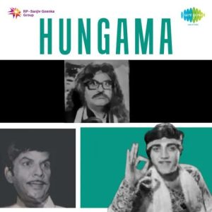 Hungama (1971) Album Cover