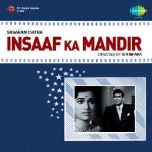 Insaaf Ka Mandir (1969) Album Cover