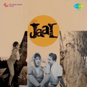 Jaal (1967) Album Cover