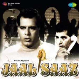 Jaal Saaz (1969) Album Cover