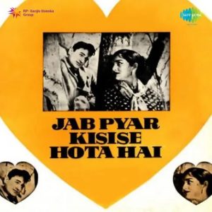 Jab Pyar Kisi Se Hota Hai (1961) Album Cover