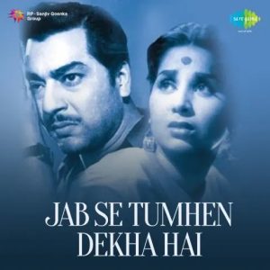 Jab Se Tumhen Dekha Hai (1963) Album Cover