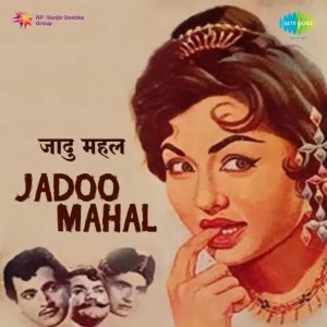 Jadoo Mahal (1962) Album Cover