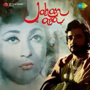 Jahan Ara (1964) Album Cover