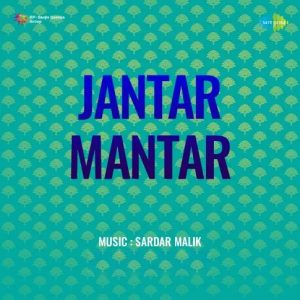 Jantar Mantar (1964) Album Cover