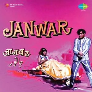 Janwar (1965) Album Cover