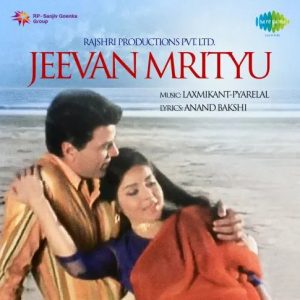 Jeevan Mrityu (1970) Album Cover