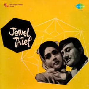 Jewel Thief (1967) Album Cover
