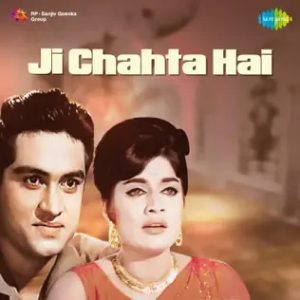 Ji Chahta Hai (1964) Album Cover