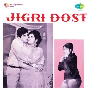 Jigri Dost (1969) Album Cover