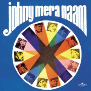Johny Mera Naam (1970) Album Cover