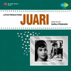 Juari (1968) Album Cover
