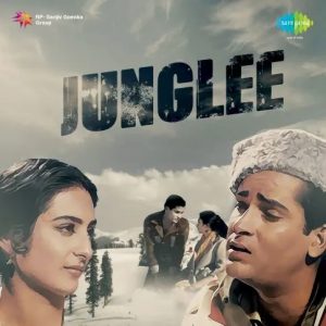 Junglee (1961) Album Cover