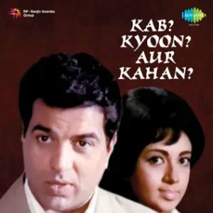 Kab? Kyoon? Aur Kahan? (1970) Album Cover