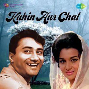 Kahin Aur Chal (1968) Album Cover