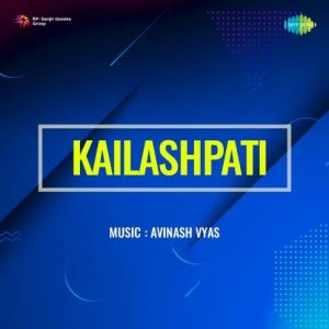 Kailashpati (1962) Album Cover
