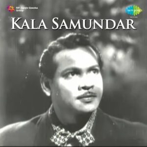 Kala Samundar (1962) Album Cover