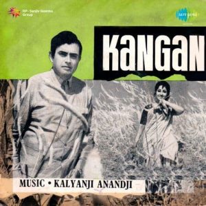 Kangan (1971) Album Cover