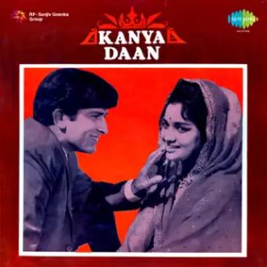 Kanyadaan (1968) Album Cover