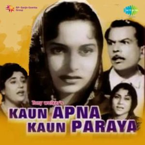 Kaun Apna Kaun Paraya (1963) Album Cover