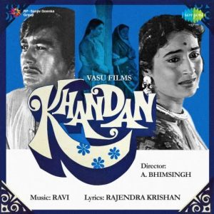 Khandan (1965) Album Cover