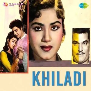 Khiladi (1961) Album Cover