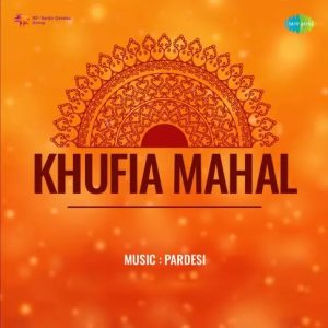 Khufia Mahal (1964) Album Cover