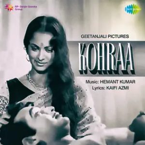 Kohraa (1964) Album Cover
