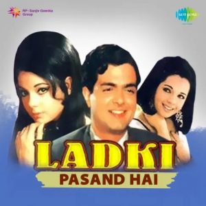 Ladki Pasand Hai (1971) Album Cover