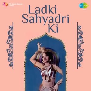 Ladki Sahyadri Ki (1966) Album Cover