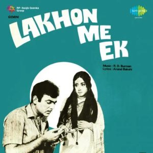Lakhon Me Ek (1971) Album Cover