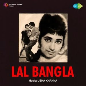 Lal Bangla (1966) Album Cover