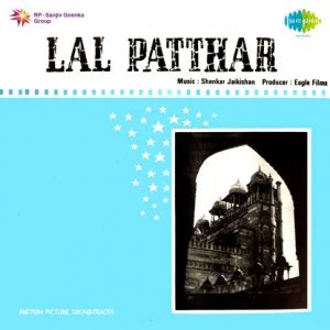 Lal Patthar (1971) Album Cover