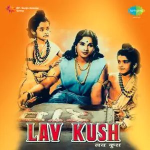 Lav Kush (1967) Album Cover