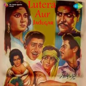 Lutera Aur Jadugar (1968) Album Cover